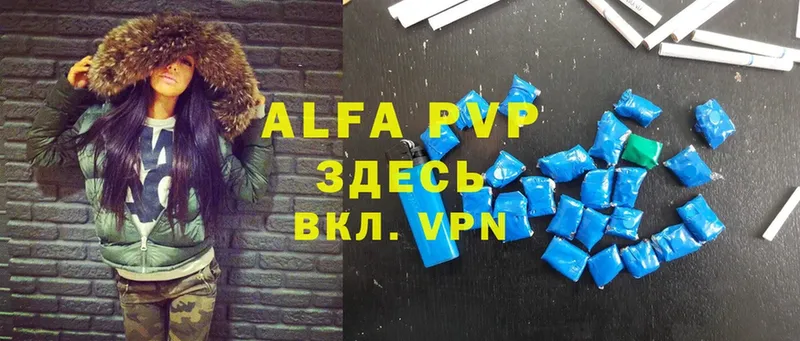 Alfa_PVP кристаллы  купить закладку  Новотроицк 