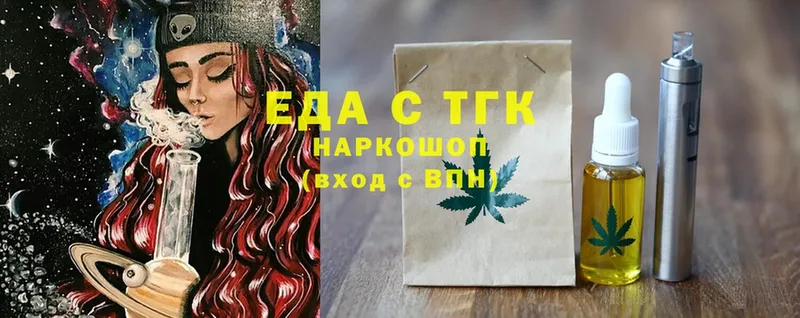 Canna-Cookies конопля  Новотроицк 