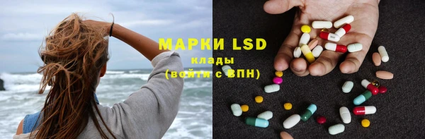 MDMA Premium VHQ Вяземский