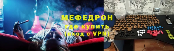 MDMA Premium VHQ Вяземский