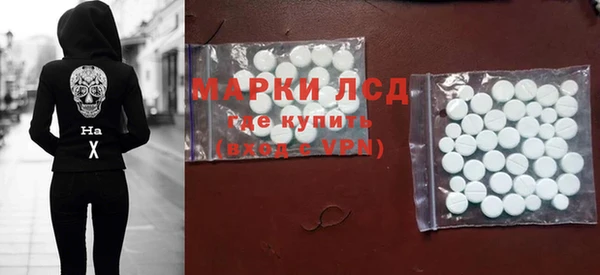 MDMA Premium VHQ Вяземский