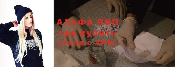 MDMA Premium VHQ Вяземский