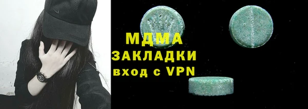 стаф Вязники