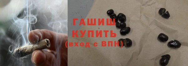 MDMA Premium VHQ Вяземский