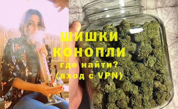 MDMA Premium VHQ Вяземский