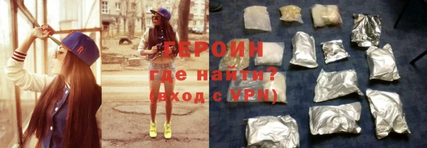 MDMA Premium VHQ Вяземский