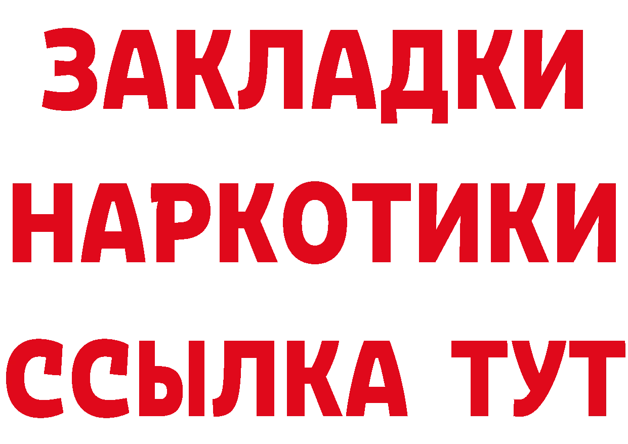 Кодеиновый сироп Lean Purple Drank зеркало площадка гидра Новотроицк