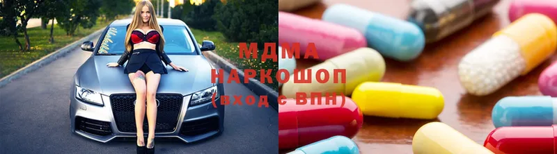 MDMA VHQ  купить наркоту  Новотроицк 