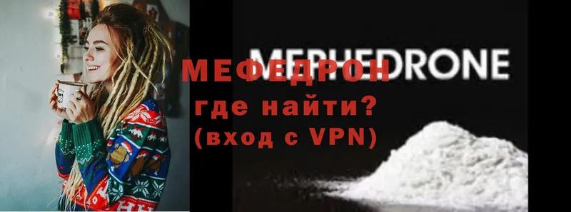 купить  цена  Новотроицк  это Telegram  Меф mephedrone  KRAKEN ссылки 